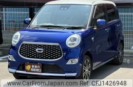 daihatsu cast 2018 -DAIHATSU--Cast LA250S--0124872---DAIHATSU--Cast LA250S--0124872-