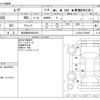 daihatsu move 2020 -DAIHATSU 【習志野 580ﾒ3874】--Move 5BA-LA150S--LA150S-2076663---DAIHATSU 【習志野 580ﾒ3874】--Move 5BA-LA150S--LA150S-2076663- image 3