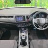 honda vezel 2014 -HONDA--VEZEL DAA-RU3--RU3-1041553---HONDA--VEZEL DAA-RU3--RU3-1041553- image 2