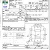 mitsubishi delica-d5 2010 -MITSUBISHI--Delica D5 CV5W--0504340---MITSUBISHI--Delica D5 CV5W--0504340- image 3