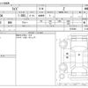 toyota raize 2023 -TOYOTA--Raize 3BA-A210A--A210A-0075498---TOYOTA--Raize 3BA-A210A--A210A-0075498- image 3