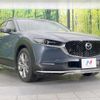 mazda cx-3 2020 -MAZDA--CX-30 DMEP--112983---MAZDA--CX-30 DMEP--112983- image 1