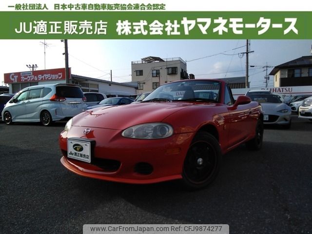 mazda roadster 2002 -MAZDA--Roadster GH-NB6C--NB6C-300278---MAZDA--Roadster GH-NB6C--NB6C-300278- image 1