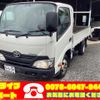 toyota dyna-truck 2016 GOO_NET_EXCHANGE_0802850A30240921W001 image 1