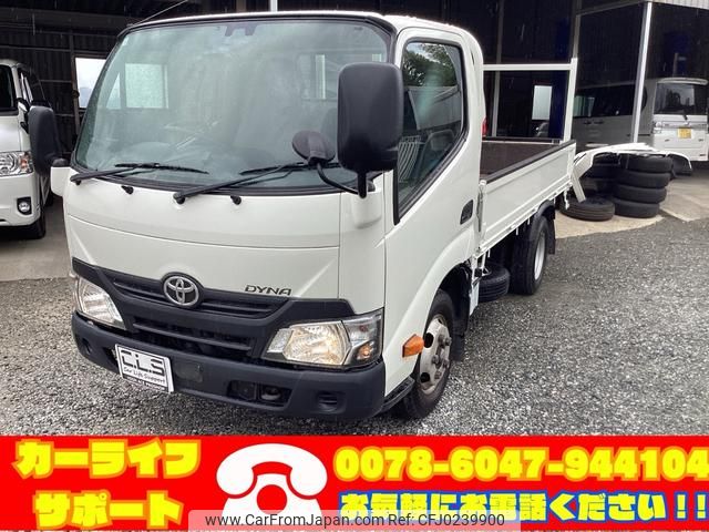 toyota dyna-truck 2016 GOO_NET_EXCHANGE_0802850A30240921W001 image 1