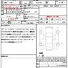 toyota estima 2017 quick_quick_ACR55W_ACR55W-7028747 image 20