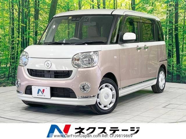 daihatsu move-canbus 2017 -DAIHATSU--Move Canbus DBA-LA800S--LA800S-0080960---DAIHATSU--Move Canbus DBA-LA800S--LA800S-0080960- image 1