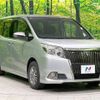 toyota esquire 2015 -TOYOTA--Esquire DBA-ZRR80G--ZRR80-0118394---TOYOTA--Esquire DBA-ZRR80G--ZRR80-0118394- image 16