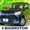 daihatsu mira-e-s 2022 quick_quick_5BA-LA350S_LA350S-0331151 image 1