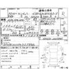 toyota century 2002 CFJ1824874 image 4
