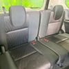 nissan serena 2016 -NISSAN--Serena DAA-GFC27--GFC27-006677---NISSAN--Serena DAA-GFC27--GFC27-006677- image 12