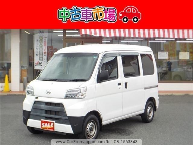 daihatsu hijet-cargo 2020 CFJ1563843 image 1