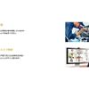 isuzu forward 2016 GOO_NET_EXCHANGE_0302609A30250508W001 image 59