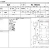 toyota camry 2020 -TOYOTA--Camry DAA-AXVH70--AXVH70-1063827---TOYOTA--Camry DAA-AXVH70--AXVH70-1063827- image 3