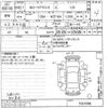 toyota corolla-axio undefined CFJ1861413 image 3