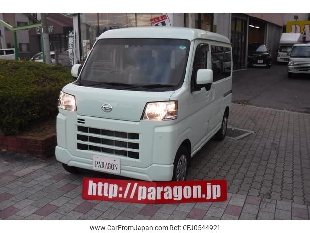 daihatsu hijet-cargo 2023 quick_quick_S710V_S710V-0050658 image 1