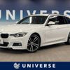 bmw 3-series 2017 -BMW--BMW 3 Series LDA-8C20--WBA8H92070K818159---BMW--BMW 3 Series LDA-8C20--WBA8H92070K818159- image 1