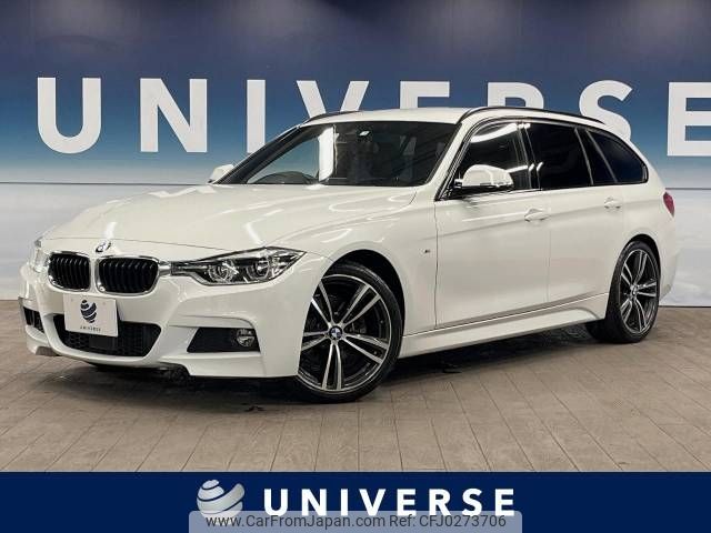 bmw 3-series 2017 -BMW--BMW 3 Series LDA-8C20--WBA8H92070K818159---BMW--BMW 3 Series LDA-8C20--WBA8H92070K818159- image 1