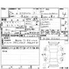 nissan x-trail 2015 -NISSAN--X-Trail NT32--NT32-512060---NISSAN--X-Trail NT32--NT32-512060- image 4