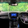 toyota alphard 2018 -TOYOTA--Alphard DBA-AGH30W--AGH30-0217204---TOYOTA--Alphard DBA-AGH30W--AGH30-0217204- image 2