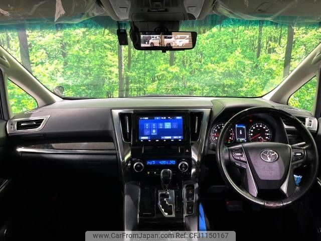 toyota alphard 2018 -TOYOTA--Alphard DBA-AGH30W--AGH30-0217204---TOYOTA--Alphard DBA-AGH30W--AGH30-0217204- image 2