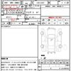 daihatsu hijet-truck 2014 quick_quick_EBD-S201P_S201P-0114161 image 21