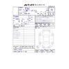 honda n-box 2024 -HONDA 【長岡 581ｽ5094】--N BOX 6BA-JF6--JF6-1020894---HONDA 【長岡 581ｽ5094】--N BOX 6BA-JF6--JF6-1020894- image 48