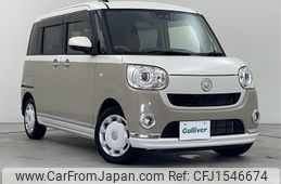 daihatsu move-canbus 2022 CFJ1546674