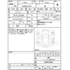 toyota esquire 2017 -TOYOTA--Esquire ZRR80G--ZRR80-0346081---TOYOTA--Esquire ZRR80G--ZRR80-0346081- image 4