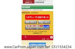 nissan moco 2011 CFJ1534234
