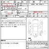 toyota voxy 2014 quick_quick_ZWR80G_ZWR80-0031137 image 21
