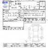 honda n-box 2025 CFJ1690492 image 3