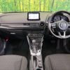 mazda demio 2019 -MAZDA--Demio 6BA-DJLFS--DJLFS-614163---MAZDA--Demio 6BA-DJLFS--DJLFS-614163- image 2