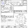 honda fit-shuttle 2012 -HONDA 【長岡 530ﾕ430】--Fit Shuttle GP2--3030247---HONDA 【長岡 530ﾕ430】--Fit Shuttle GP2--3030247- image 3
