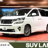 toyota vellfire 2014 -TOYOTA--Vellfire DBA-ANH20W--ANH20-8339233---TOYOTA--Vellfire DBA-ANH20W--ANH20-8339233- image 1