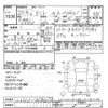 daihatsu tanto 2013 -DAIHATSU--Tanto L375S-0684572---DAIHATSU--Tanto L375S-0684572- image 3