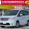 nissan serena 2015 -NISSAN--Serena DBA-NC26--NC26-025730---NISSAN--Serena DBA-NC26--NC26-025730- image 1