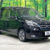 nissan serena 2021 -NISSAN--Serena 6AA-HC27--HC27-027938---NISSAN--Serena 6AA-HC27--HC27-027938- image 18