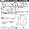 honda acty-truck 1990 CFJ1758098 image 3