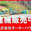 mitsubishi-fuso canter 2019 GOO_NET_EXCHANGE_1100798A30250604W001 image 47