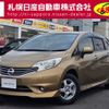 nissan note 2013 -NISSAN--Note DBA-NE12--E12-165775---NISSAN--Note DBA-NE12--E12-165775- image 1