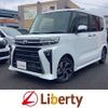 daihatsu tanto 2024 quick_quick_LA650S_LA650S-0411462 image 1