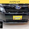 toyota voxy 2016 -TOYOTA 【岡山 502ﾜ485】--Voxy ZWR80G--0159099---TOYOTA 【岡山 502ﾜ485】--Voxy ZWR80G--0159099- image 13