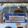 honda acty-truck 2000 -HONDA 【新潟 400ﾈ7044】--Acty Truck HA7--1111861---HONDA 【新潟 400ﾈ7044】--Acty Truck HA7--1111861- image 10