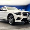 mercedes-benz glc-class 2016 -MERCEDES-BENZ--Benz GLC DBA-253946C--WDC2539462F100064---MERCEDES-BENZ--Benz GLC DBA-253946C--WDC2539462F100064- image 18