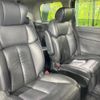 nissan elgrand 2019 -NISSAN--Elgrand DBA-PNE52--PNE52-060053---NISSAN--Elgrand DBA-PNE52--PNE52-060053- image 11