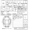 toyota prius 2016 -TOYOTA 【山口 353の3】--Prius ZVW50-6013305---TOYOTA 【山口 353の3】--Prius ZVW50-6013305- image 3