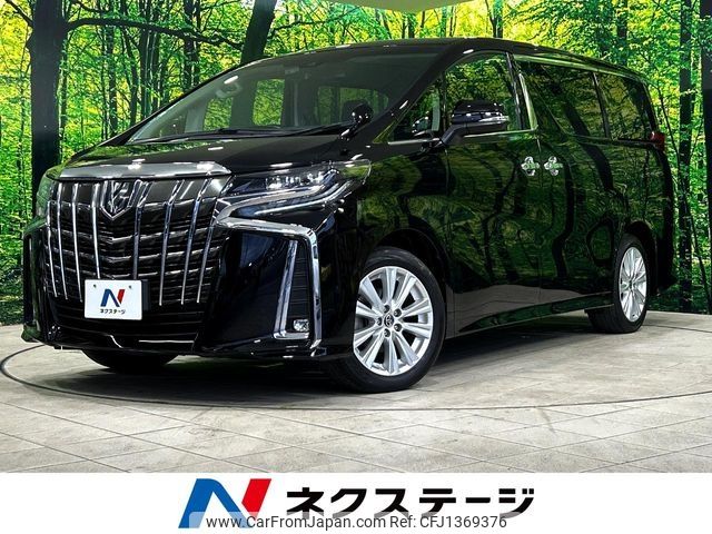 toyota alphard 2019 -TOYOTA--Alphard DBA-AGH30W--AGH30-0267483---TOYOTA--Alphard DBA-AGH30W--AGH30-0267483- image 1