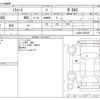 daihatsu mira-e-s 2020 -DAIHATSU--Mira e:s 5BA-LA350S--LA350S-0207657---DAIHATSU--Mira e:s 5BA-LA350S--LA350S-0207657- image 3
