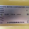 toyota coaster 1997 CFJ1829528 image 44